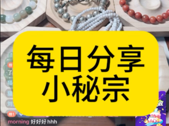 变美变瘦变好看！