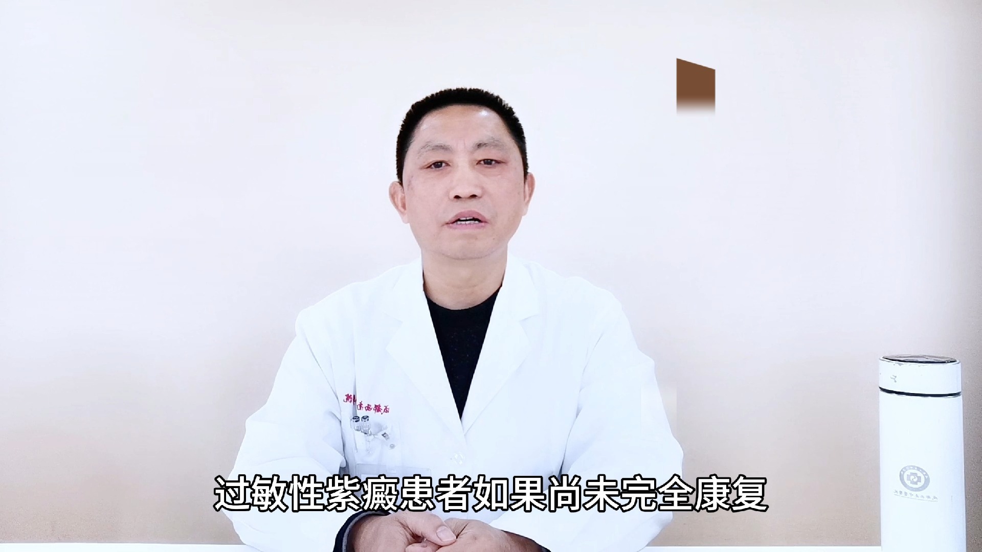 成都西南中医医院：过敏性紫癜适合长途旅行吗？