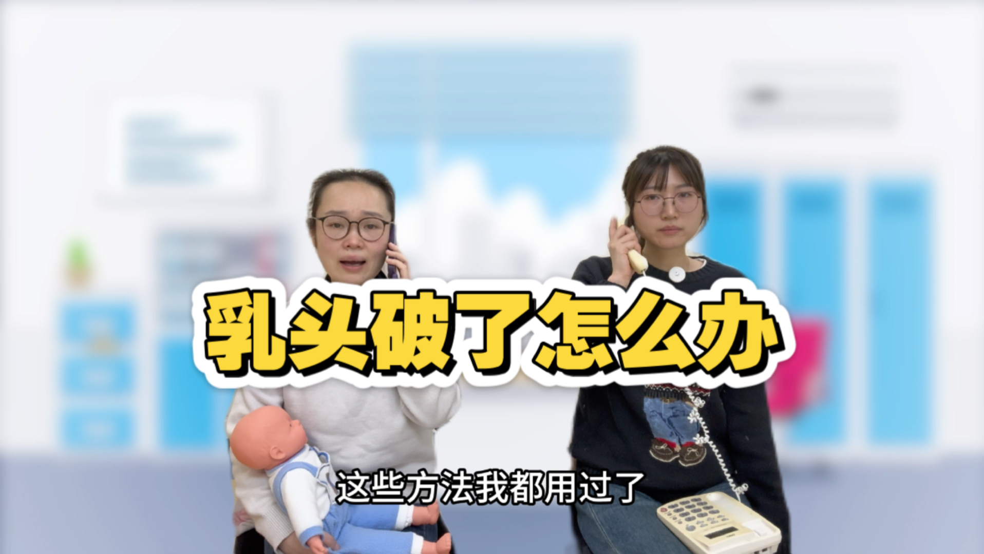乳头破了怎么办