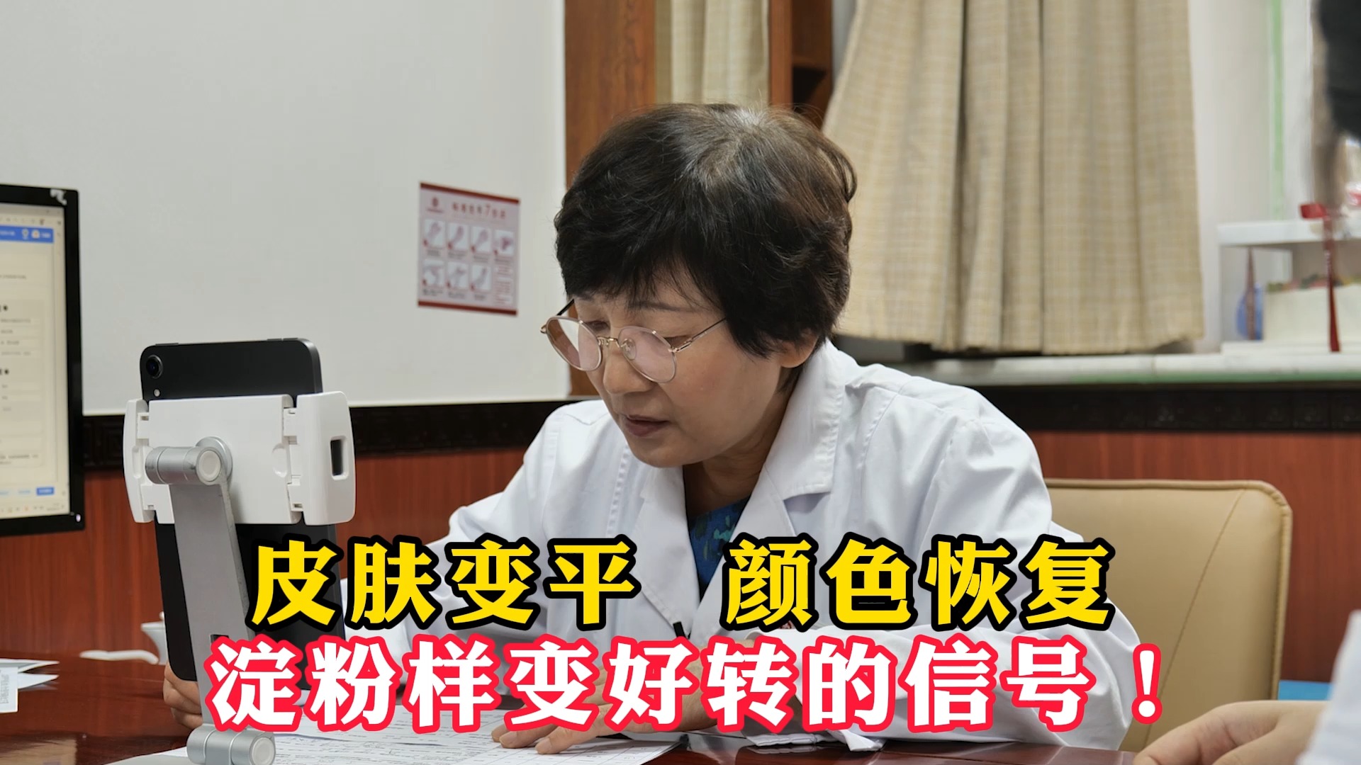 皮肤变平颜色恢复淀粉样变好转的信号！