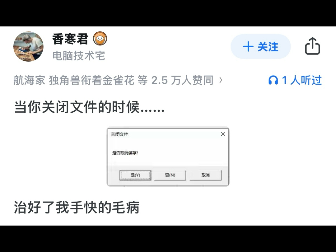 有哪些反人类的设计？