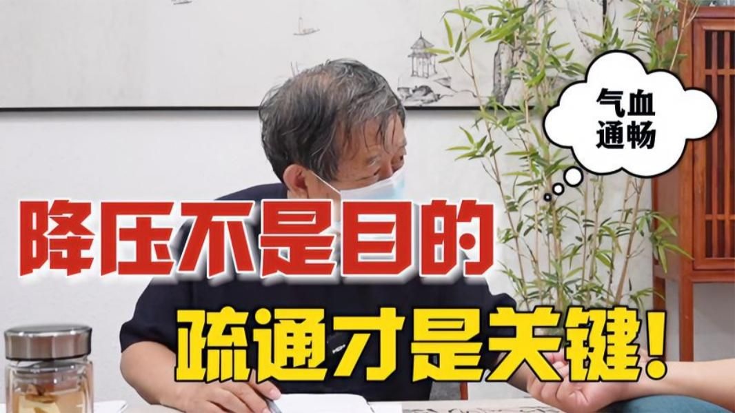 37岁高血压4年，身体如此糟糕，要这样下去，血管可能要堵！