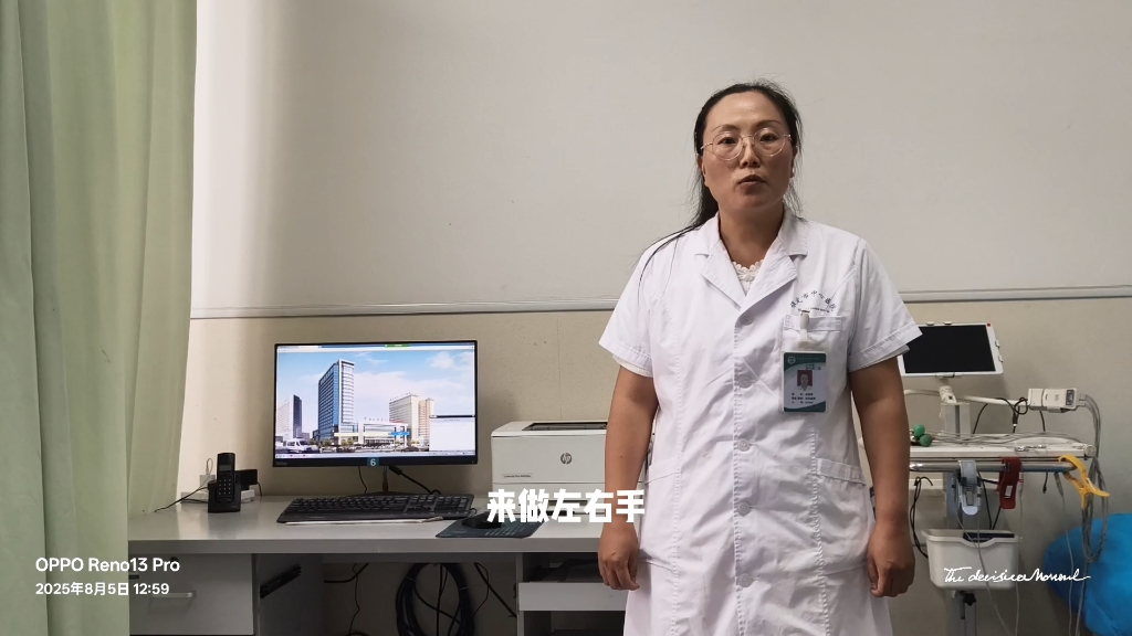 心电图普及视频