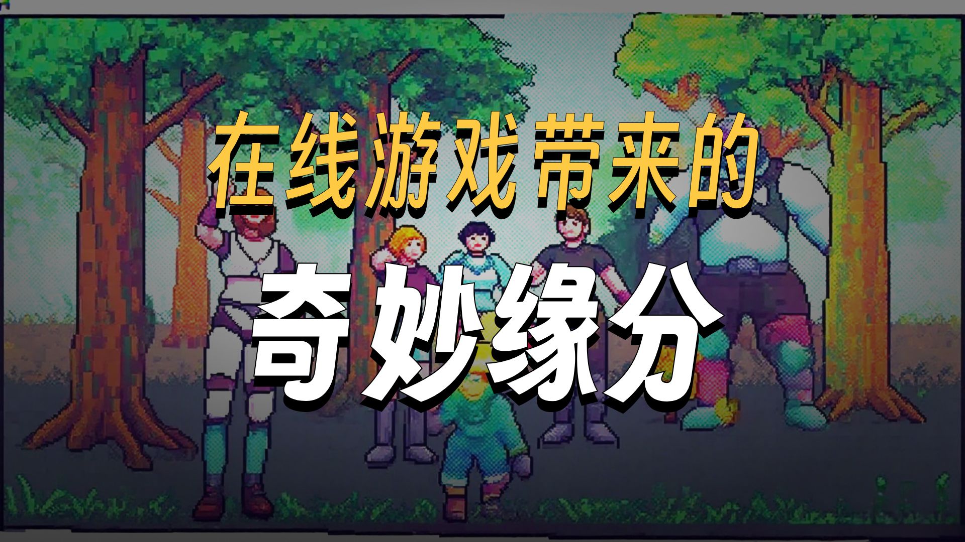 樱井政博的若游所思016｜开设专栏的契机