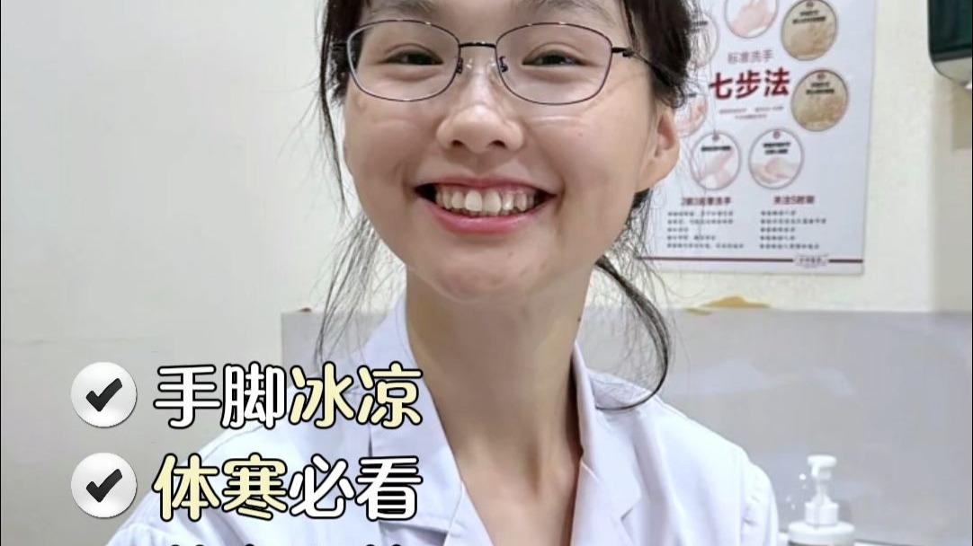 35+中医宝妈痛经艾灸手法跟练，体寒的姐妹码住！