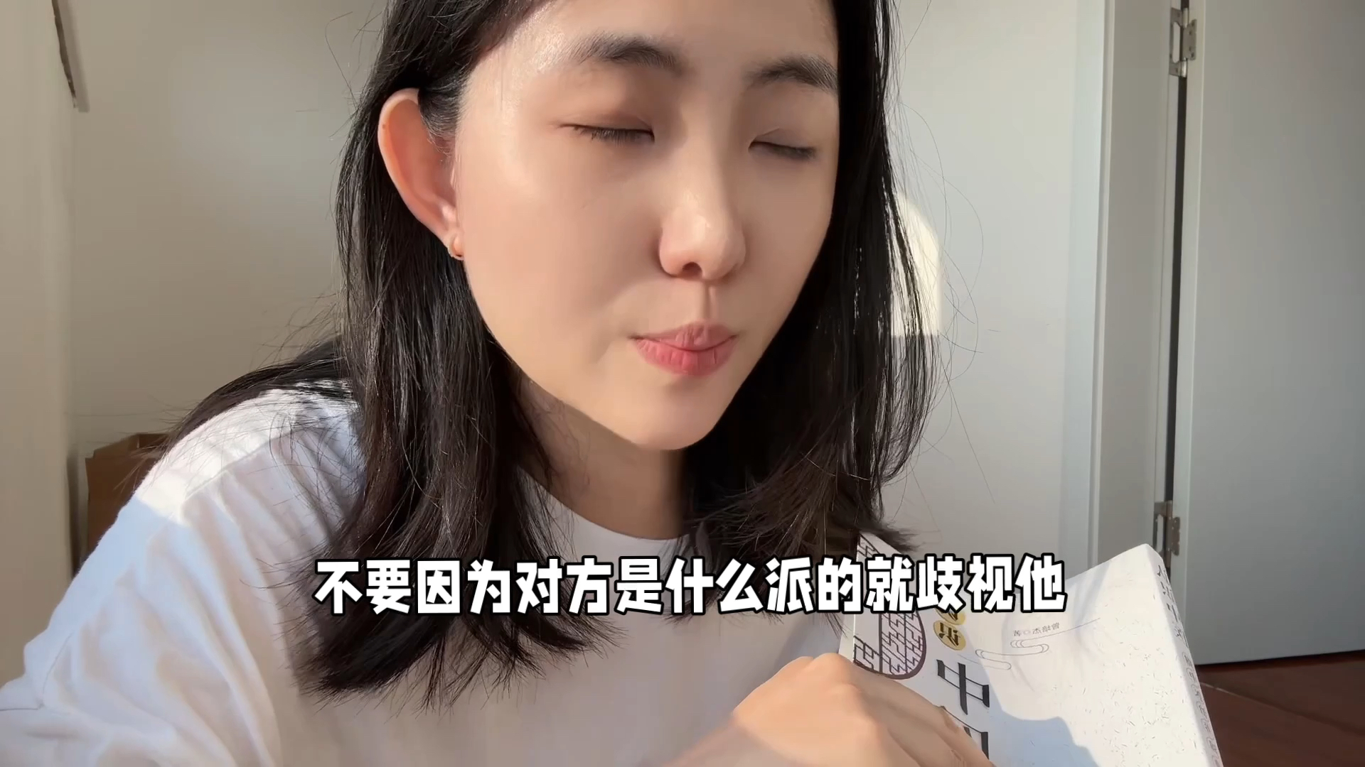 零基础小白可以买的一本中医书