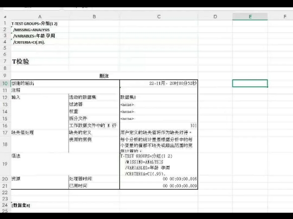 医学论文要求原始数据怎么弄?医学文章原始数据精准还原根据文 医学论文要求原始数据怎么弄?医学文章原始数据精准还原根据文