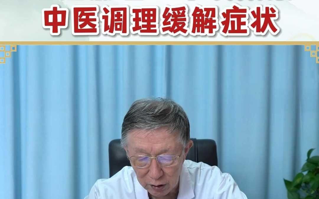 吃羟氯喹一年没效果中医调理缓解症状