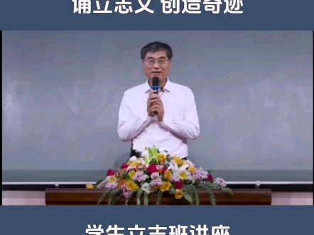 学习改变命运
