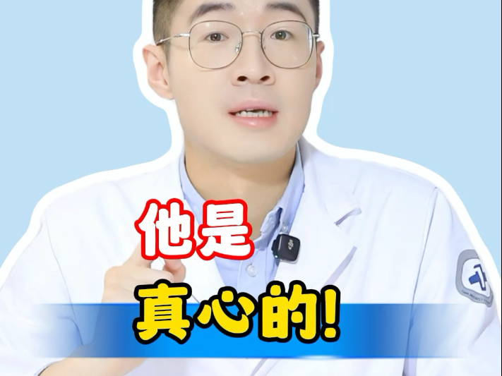 男同学这个小动作，其实很常见啦！