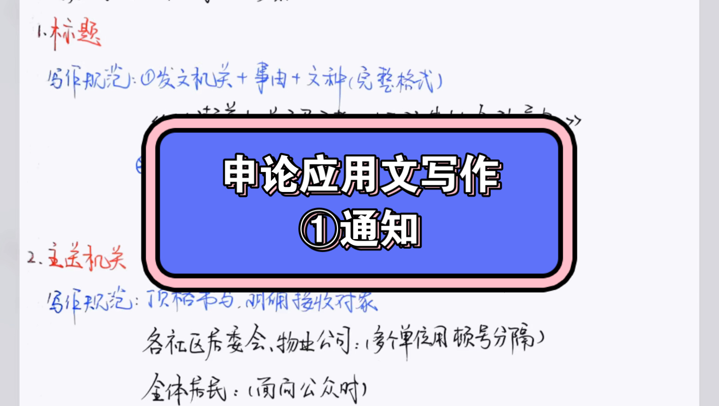 【井大球】最新视频已上线，快来围观！