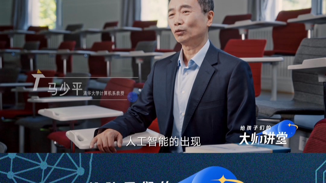 AI会改变老师的工作吗