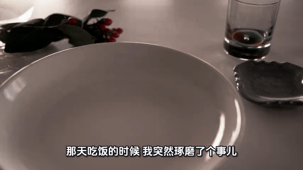 强加意志才是最大的自私