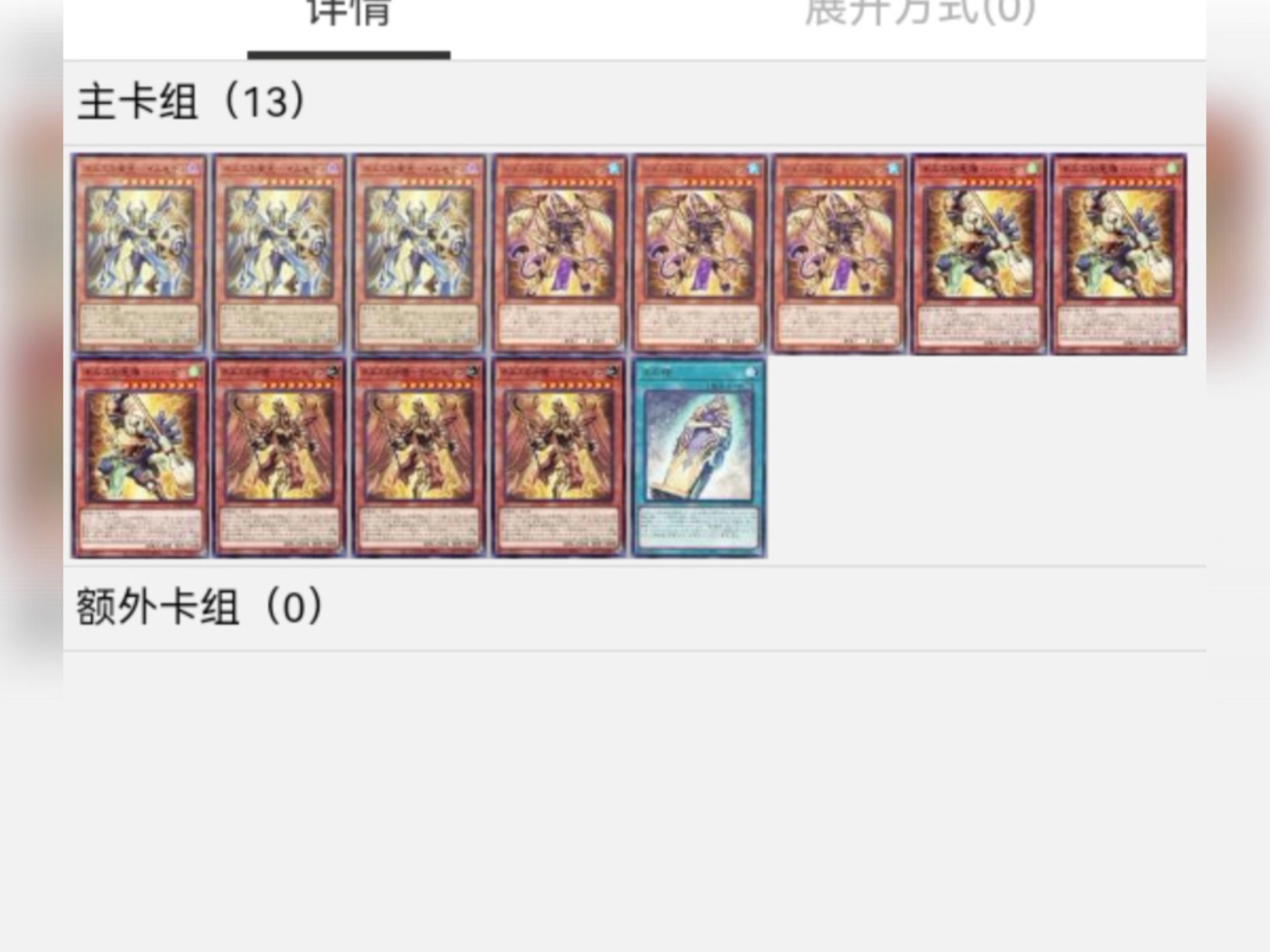 国家组织为何厉害的原因 偷东西是突破口 梁长翁