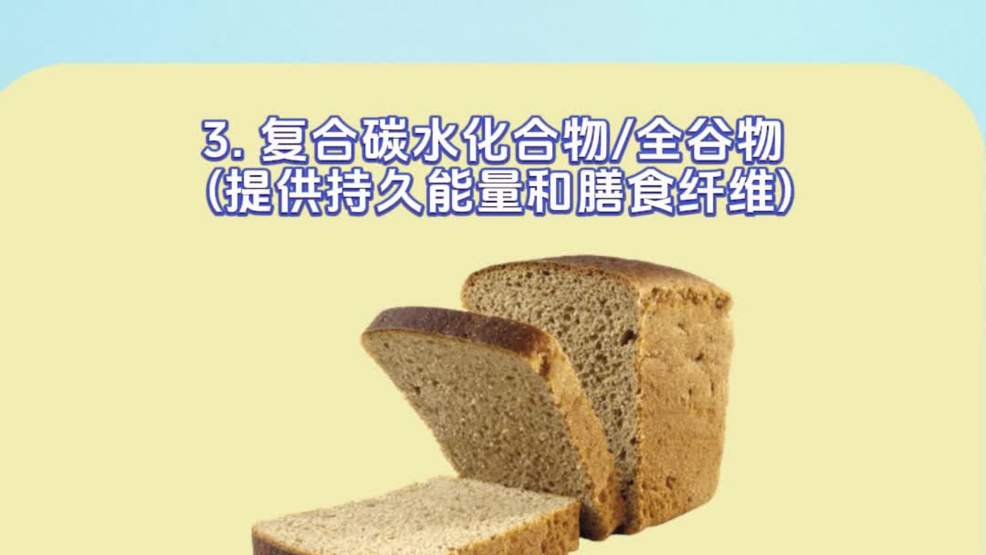 要想吃的饱，瘦的快
