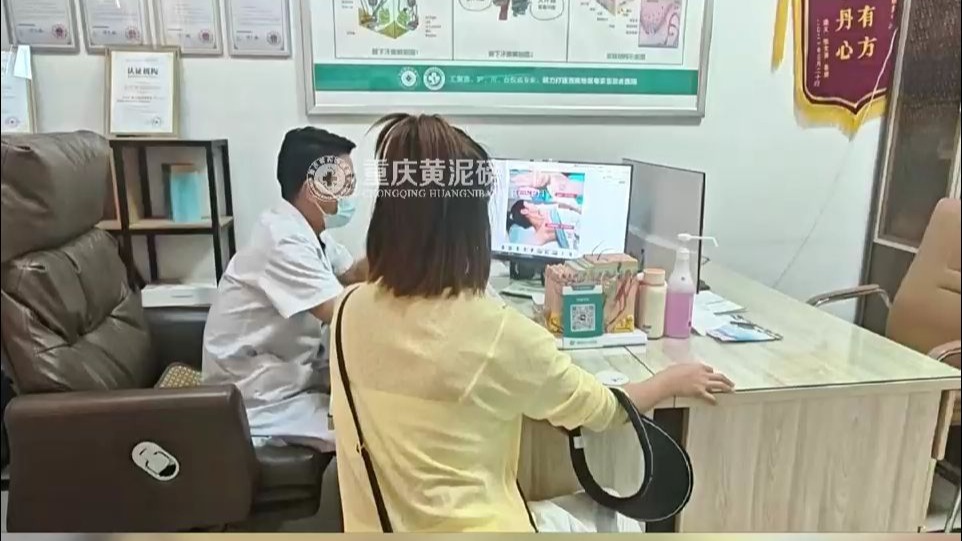 【重庆江北黄泥磅腋臭医院推荐】重庆去医院检查狐臭挂什么科