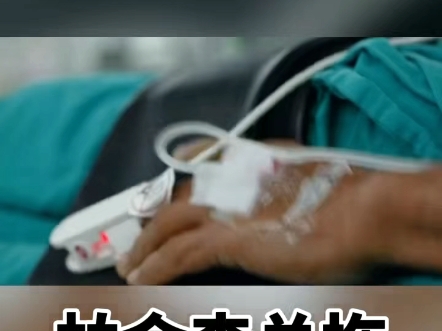 中医调理帕金森