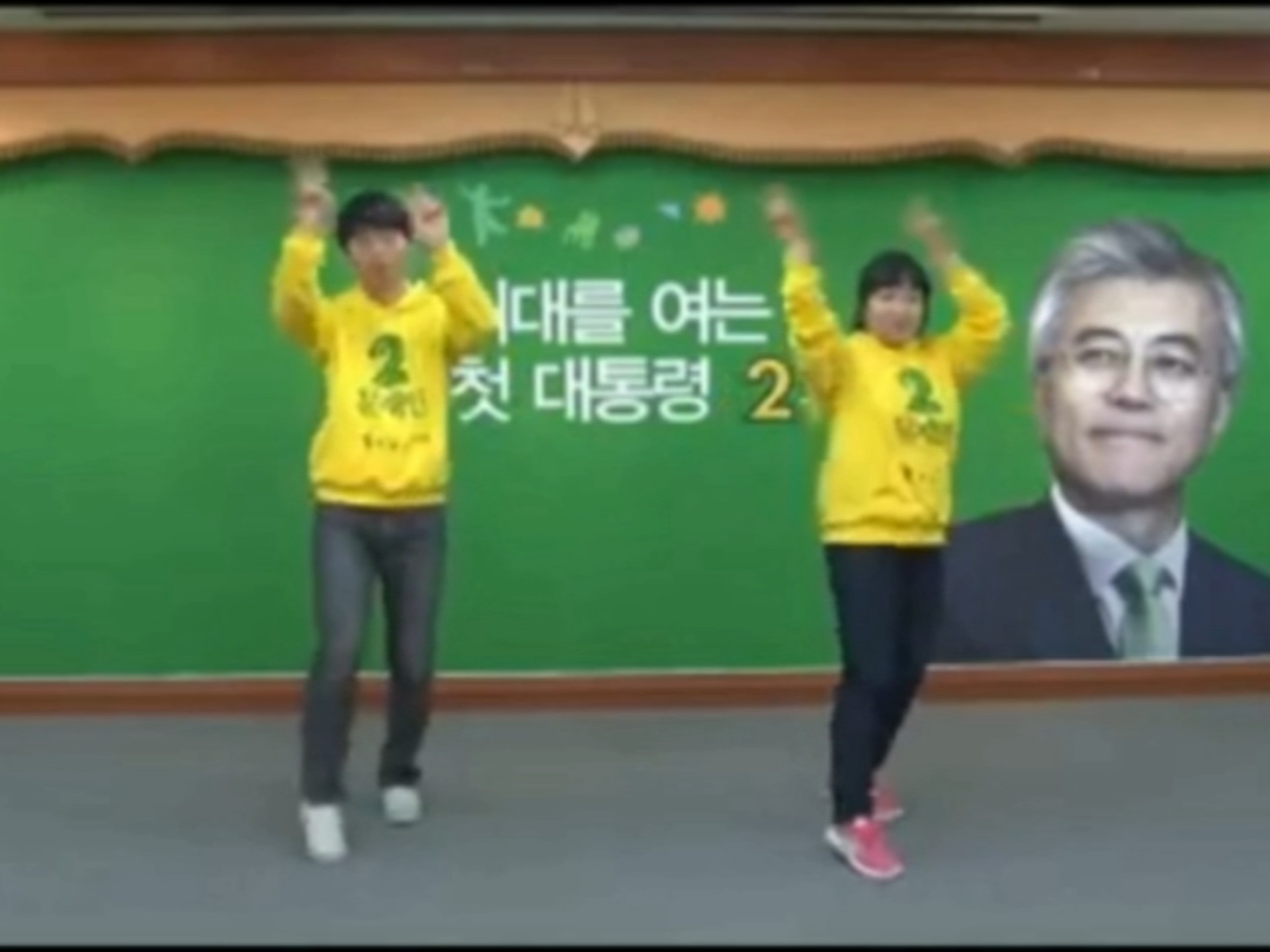 【五学】【六学】2012年文在寅应援曲《摇摆舞》