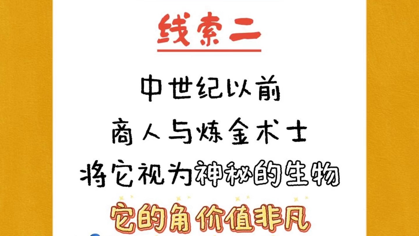 北极深处，竟藏着这种“魔法生物”？