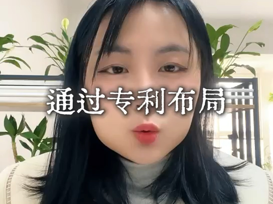 知识产权的重要性，知识产权一定要重视起来了，认真看完