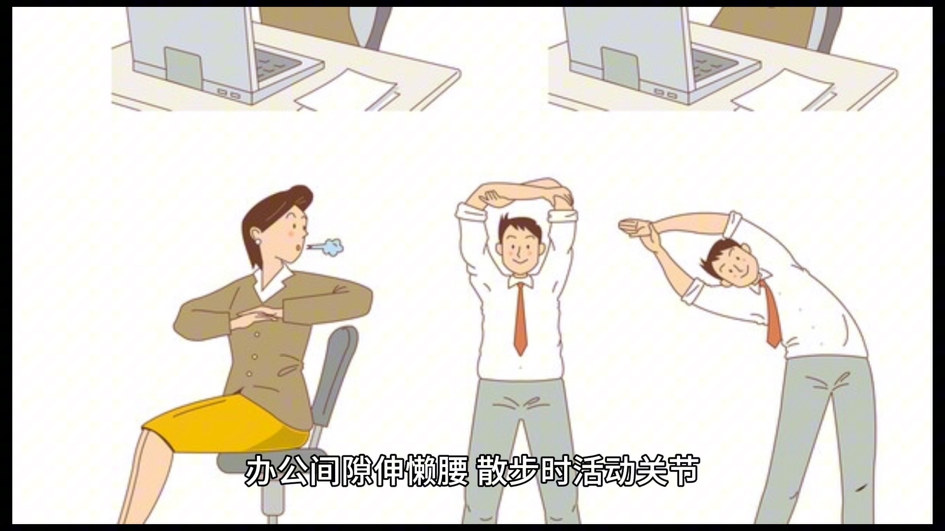 最高级的养生都是免费的