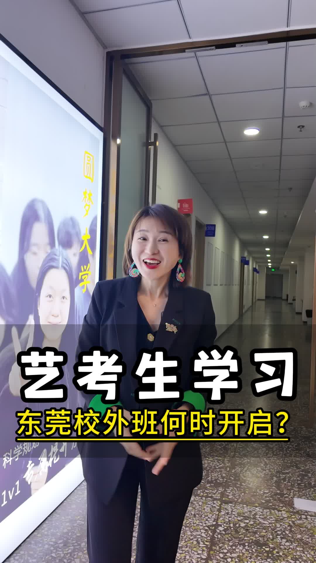 艺考生要怎样提升文化课