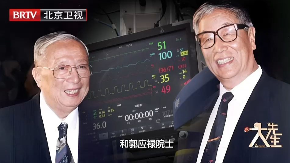 【大先生】一公分是三代人的付出和努力