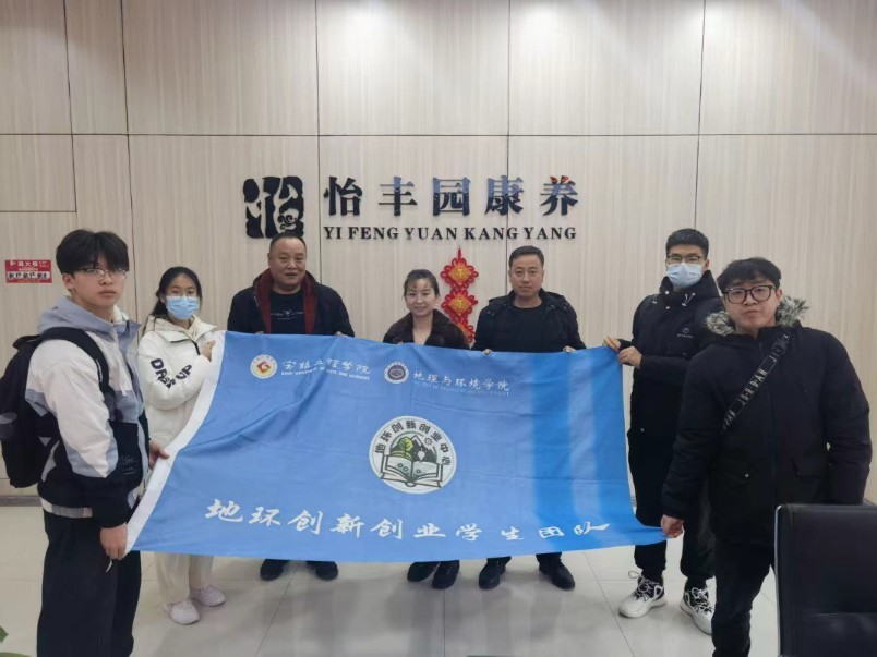 怡丰园康养中心:智慧养老的金台样本