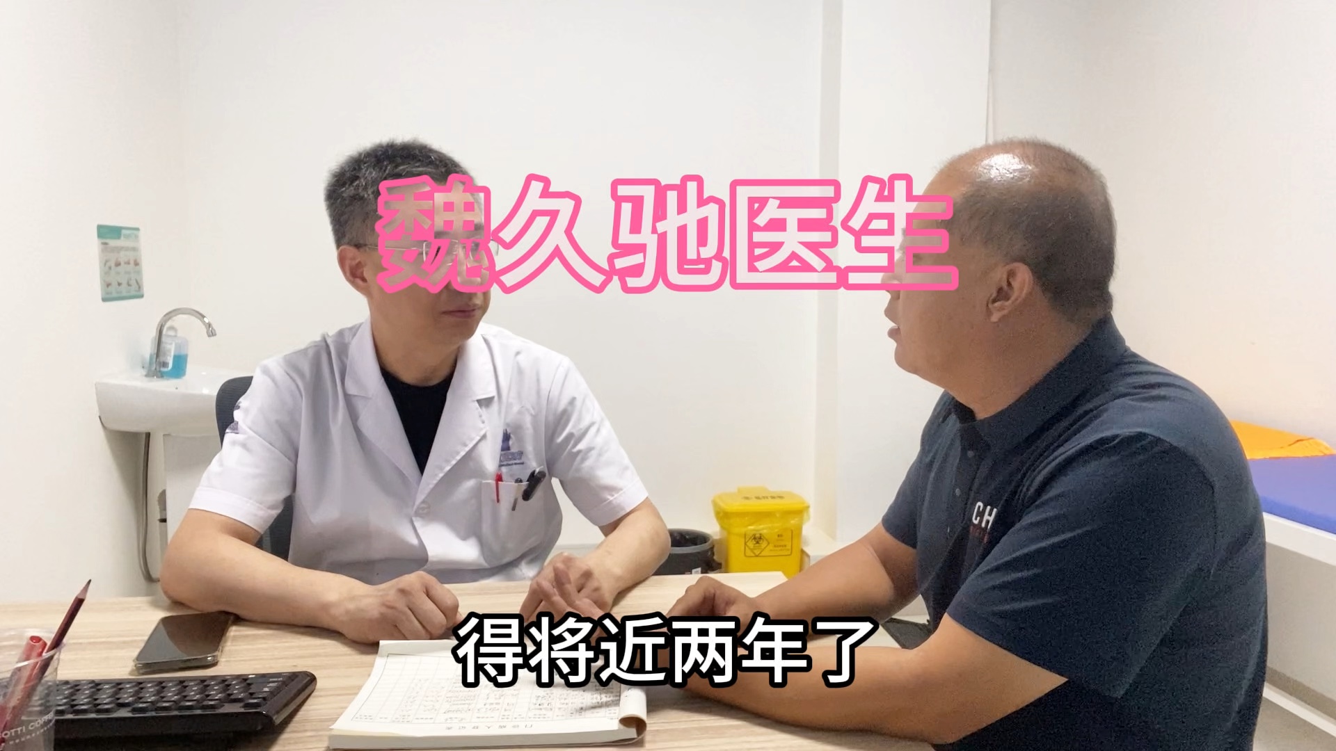 引起手麻的常见疾病是腕管综合征