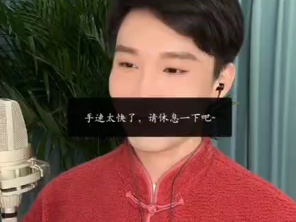 妙莲心语