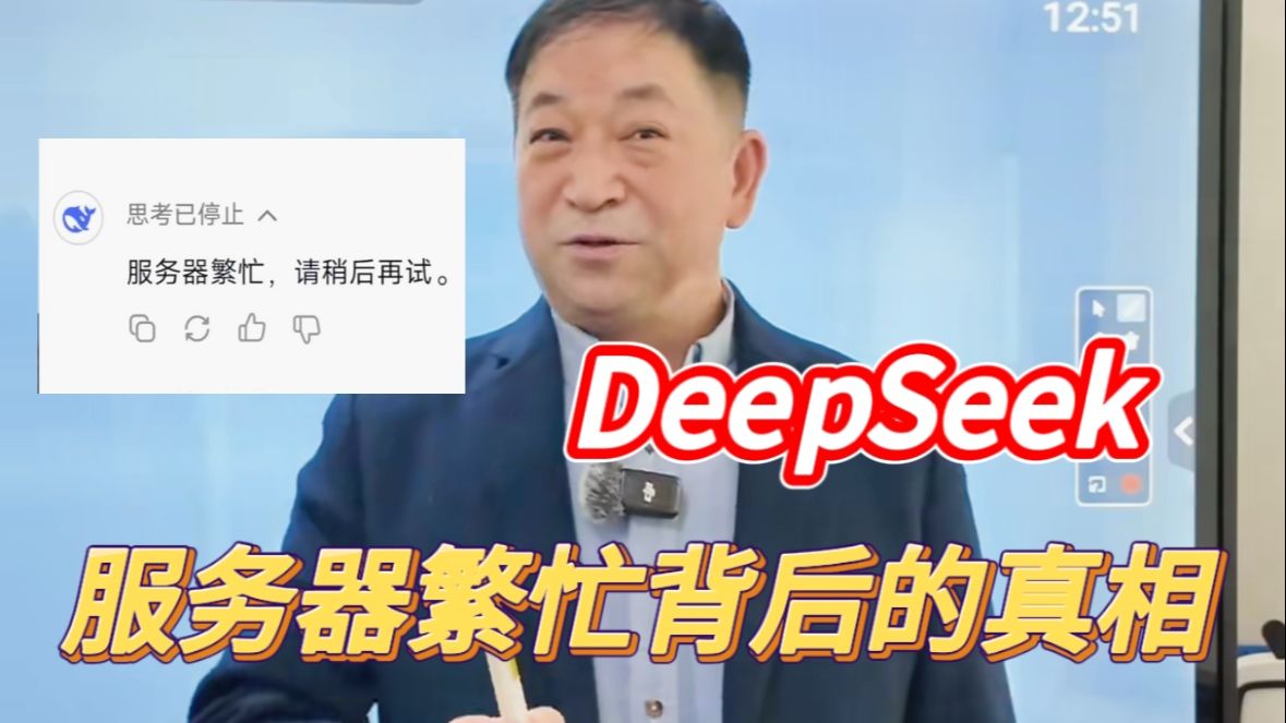 今天，你“服务器繁忙”了吗？