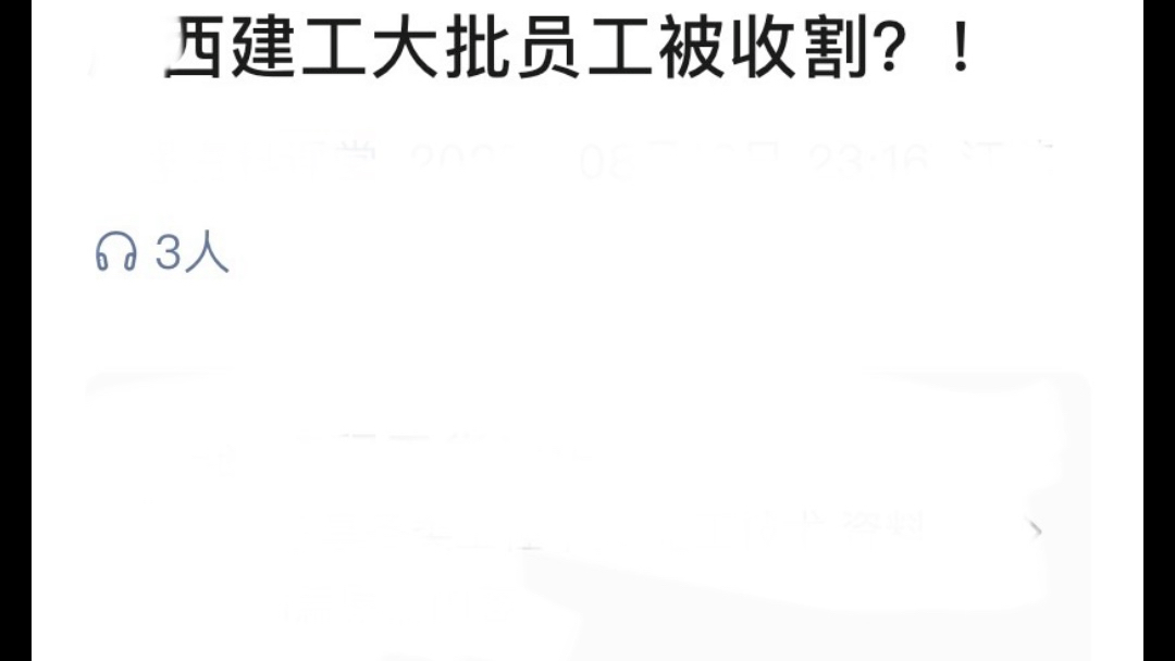 土木：太难了……