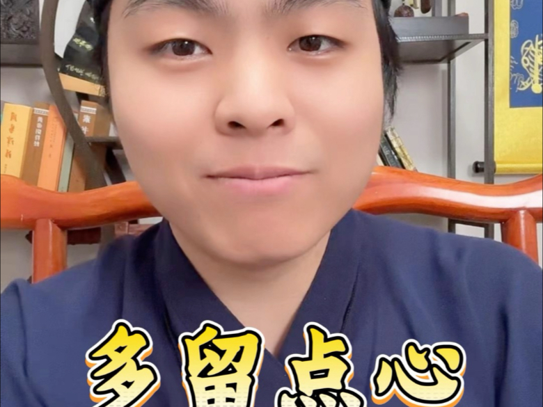 焚香味变了？多注意情况！