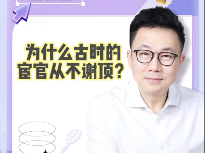 为什么古时的宦官从不谢顶？