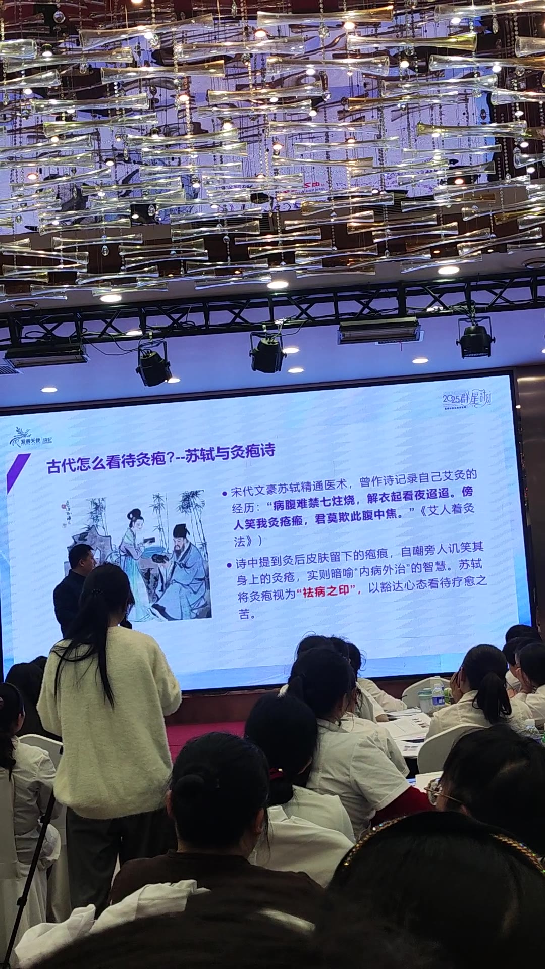真正快效的瘢痕灸！