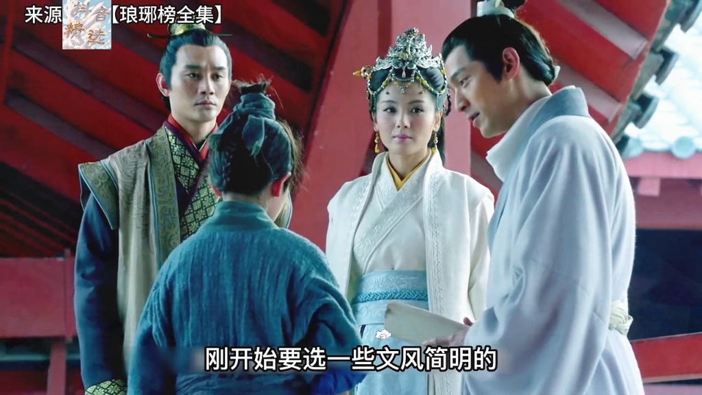 掖幽庭的罪奴，逆袭成为长林军主帅