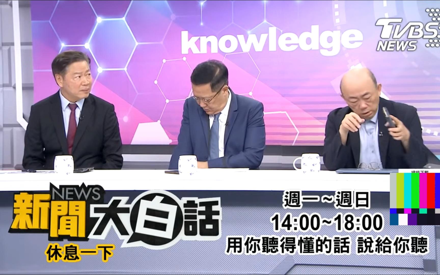 大白话 赖岳谦抱怨去新疆玩需要直飞重庆 再转飞乌鲁木齐