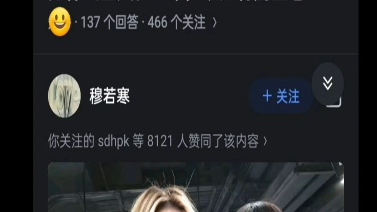 为什么白人在30岁以后特别显老？