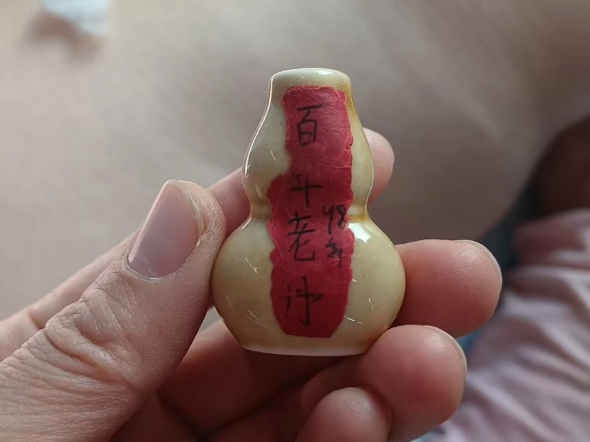 非遗“埋丹” 用至阳之药为身体“大扫除”，清除热毒、湿毒等