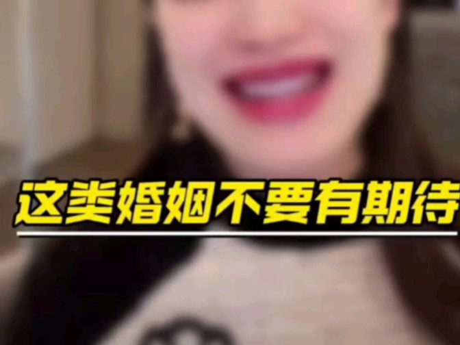 凤凰男