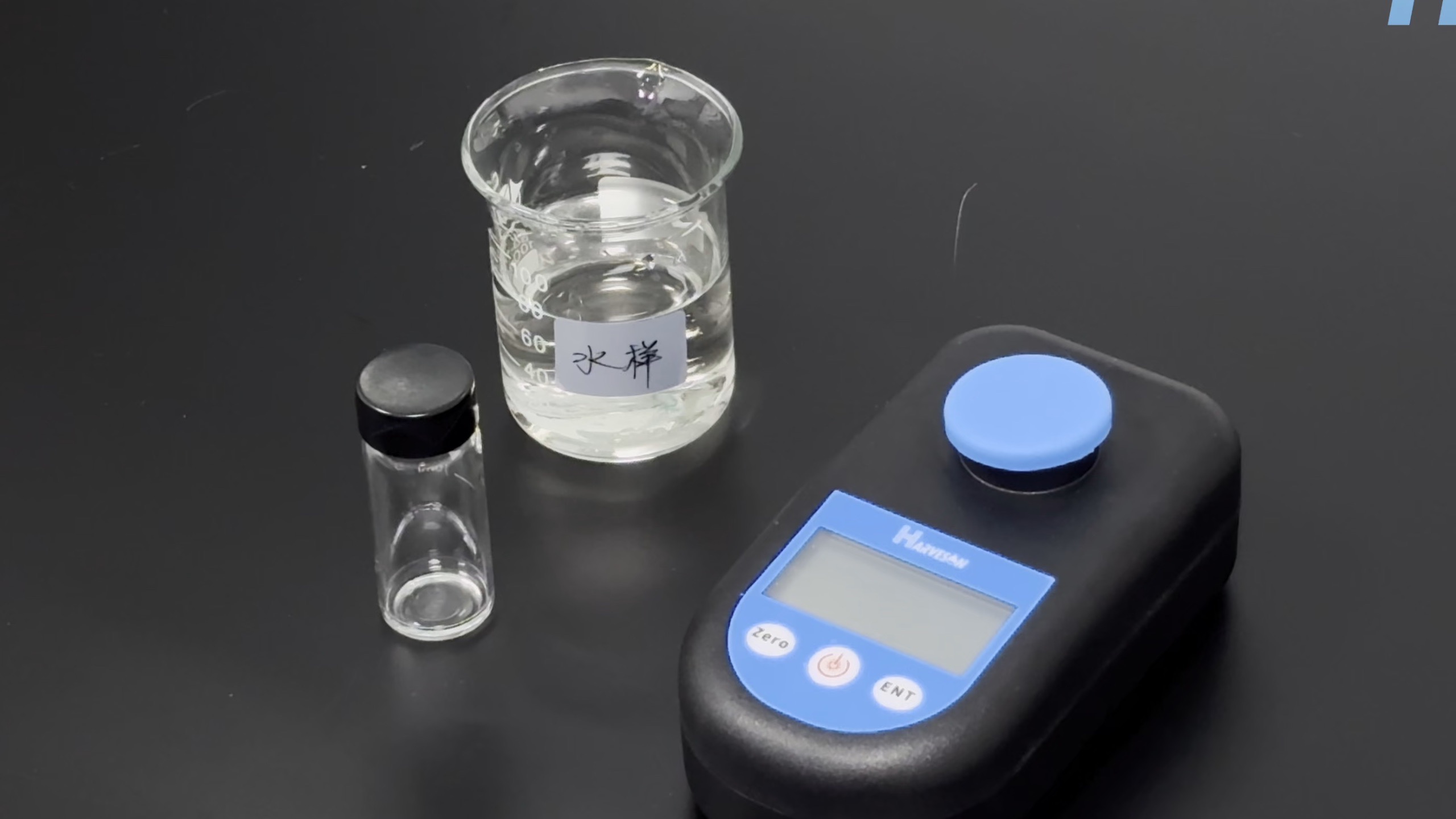 哈维森MP200单参数水质检测仪余氯操作视频 哈维森MP200单参数水质检测仪余氯操作视频