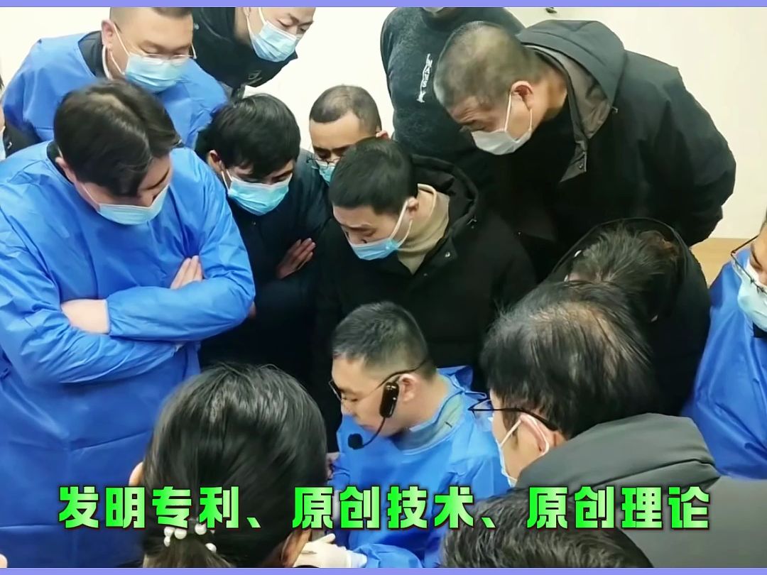 痛王精华班第79期解剖班课堂