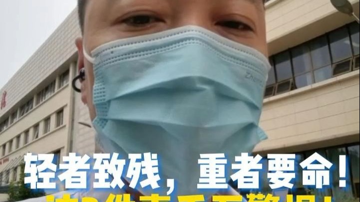 轻者致残，重者要命！这3件事千万警惕！