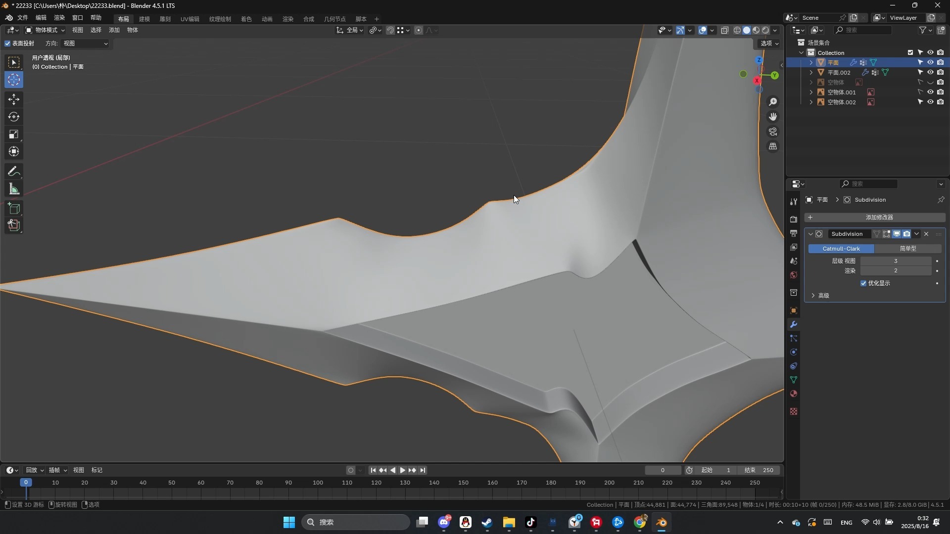 挑战用Blender一年学会3D建模第二十三天