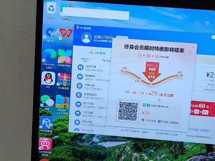 笑死了现在解压软件既然还要收费