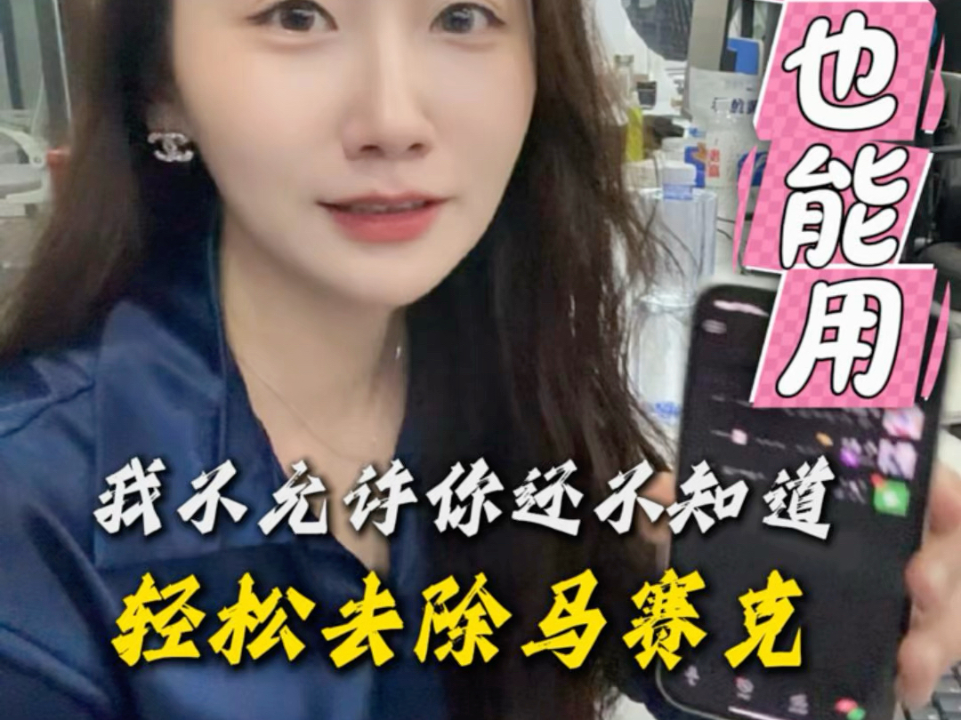 这个学会了之后，啥啥都看得到了