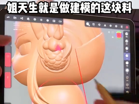 不装了，姐天生就是建模的这块料！！！！