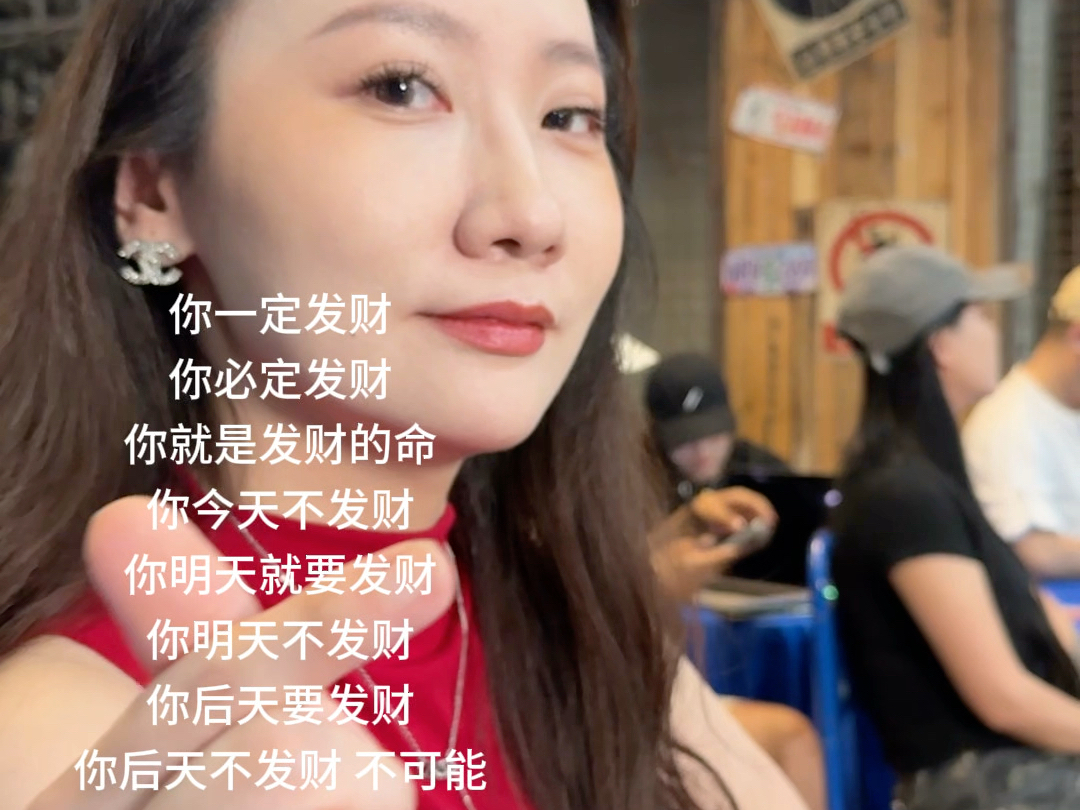 你一定会，你一定有，你一定可以！