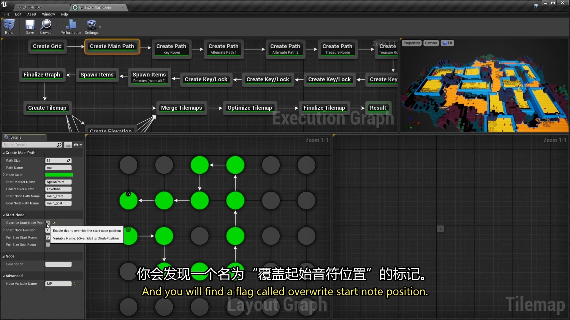 Tutorial 05 - Grid Flow Advanced Concepts [Dungeon Archi