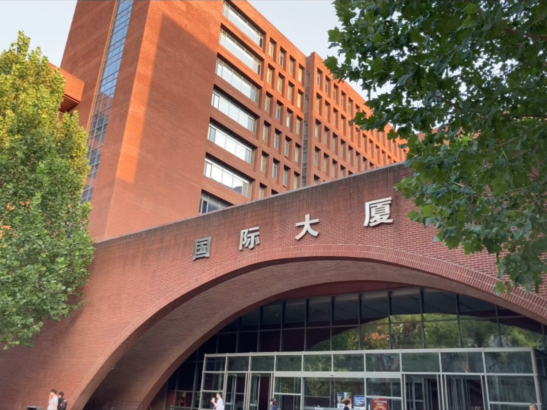 北外校史馆速通